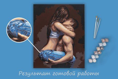 Набор для раскрашивания по номерам (холст на подрамнике) ФРЕЯ 50 х 40 см "В порыве страсти" PNB/PL-254