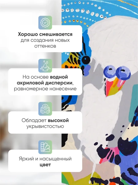 Краска акриловая DECOLA банка 50 мл, матовая