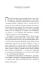 Книга: Кафе на краю земли. Два бестселлера под одной обложкой EKS-024116