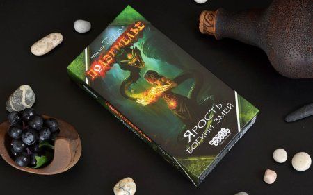 Настольная игра: Подземелье: Ярость богини змей MAG915685