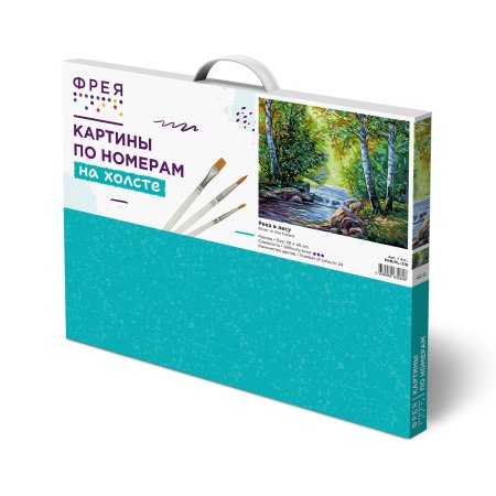 Набор для раскрашивания по номерам (холст на подрамнике) ФРЕЯ 50 х 40 см "Река в лесу" PNB/PL-316