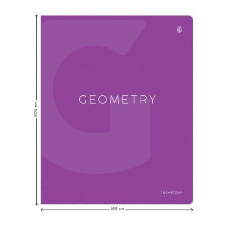 Тетрадь предметная 48л. Greenwich Line "Color theory" - Геометрия, пантонная печать, мат.ламинация, выб.УФ-лак, 70 г/м2 RE-EX48-40475