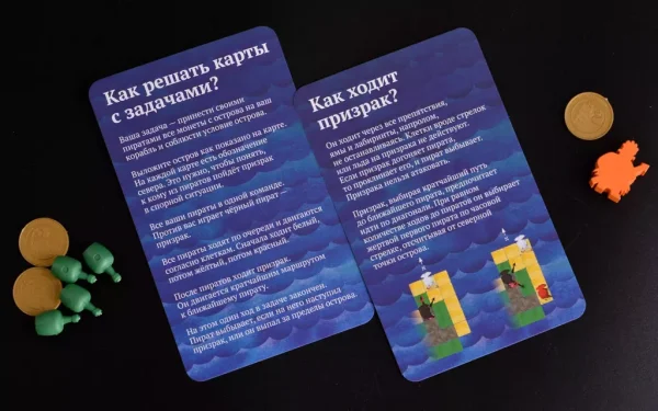 Настольная игра: Шакал Архипелаг. Остров Пятницы. Издание (2021) MAG119884