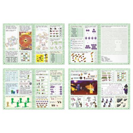 Книжка-задание А4 ТРИ СОВЫ "100 и 1 головоломка. В стиле Minecraft" 48 стр. RE-КзА4_57266