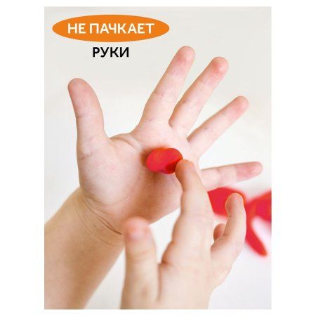 Пластилин ГАММА "Оранжевое солнце" 12 цветов (классич, пастельные) 168 г со стеком, картон RE-130520208 Пластилин ГАММА "Оранжевое солнце" 12 цветов (классич, пастельные) 168 г со стеком, картон RE-130520208