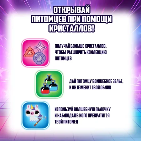 Битзи. Интерактив электронный питомец в кейсе серия мэджикал. Bitzee ROS-43644 Битзи. Интерактив электронный питомец в кейсе серия мэджикал. Bitzee ROS-43644