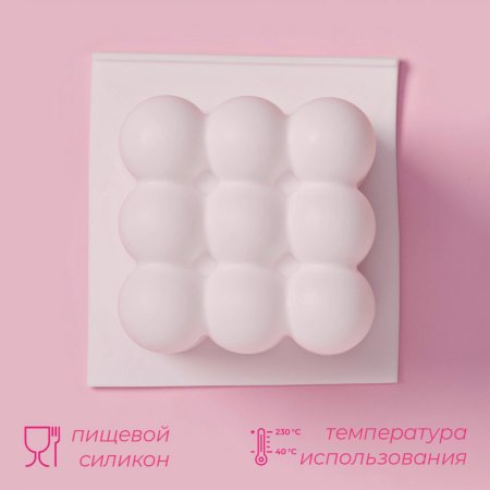 Молд "Рафаэль" 6 х 6 х 6 см белый SIM-7451569