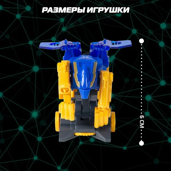 Дикие Скричеры. Машинка-трансформер Автофлип Гриффон S5. ТМ Screechers Wild ROS-62642