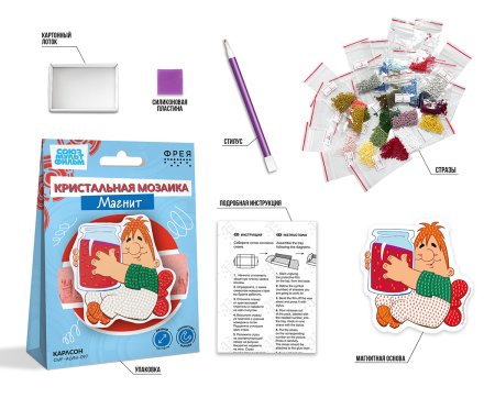 Кристальная (алмазная) мозаика ФРЕЯ магнит "Карлсон" 10 х 10 см CMF-ALVM-097