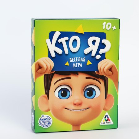 Настольная игра: Кто я? Карточная игра на угадывание слов, 50 карт, 10+ SIM-2453360