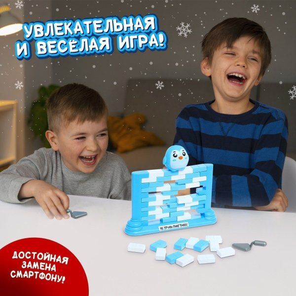 Настольная игра "Полёт пингвина" SIM-9484974