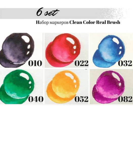 Набор маркеров с кистью Clean Color Real Brush 6 шт MPRB-6000A/6V
