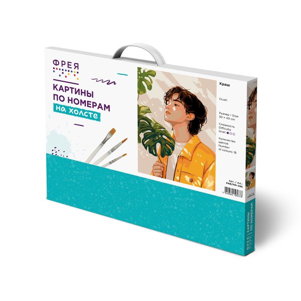 Набор для раскрашивания по номерам (холст на подрамнике) ФРЕЯ 40 х 30 см "Краш" PNB/PM-396