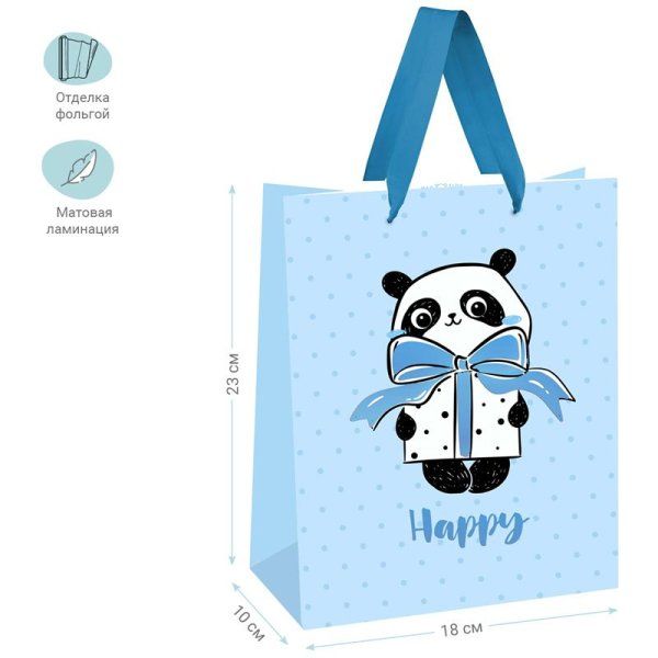 Пакет подарочный 18 x 23 x 10 см MESHU "PandaGift_Blue" отд. фольгой, матовая ламинация RE-MS_45764
