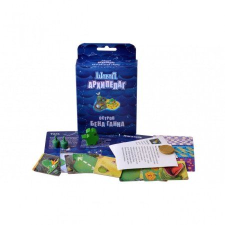 Настольная игра: Шакал. Архипелаг. Остров Бена Ганна MAG11185