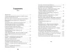 Книга: Золотой ключик, или Приключения Буратино (ил. В. Челака) EKS-699796 Книга: Золотой ключик, или Приключения Буратино (ил. В. Челака) EKS-699796
