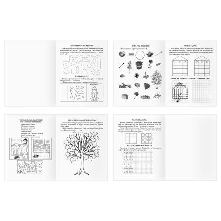 Тренажер дошкольника А5 ТРИ СОВЫ "Тренажер дошкольника. 5-6 лет" 16 стр. RE-ТрА5_16_58247