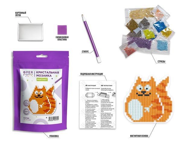 Кристальная (алмазная) мозаика ФРЕЯ магнит "Котик" 6.5 х 7 см ALVM-001