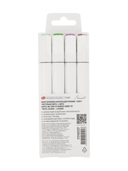 Набор акриловых маркеров СОНЕТ двусторонний, 4 цв пастельные цвета, перо кисть/пуля, блистер NP-2731032327