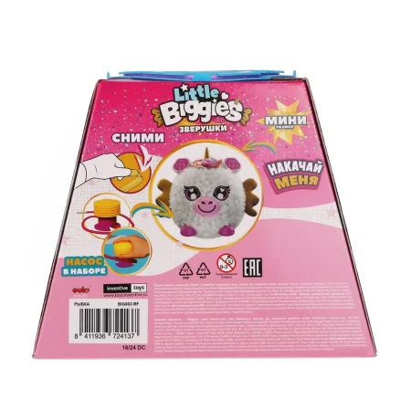 Игрушка-растущий шар Biggies Цыпленок IT-BIG002-ECH