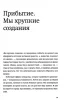 Книга: Книга радости. Как быть счастливым в меняющемся мире. Покетбук EKS-142293 Книга: Книга радости. Как быть счастливым в меняющемся мире. Покетбук EKS-142293
