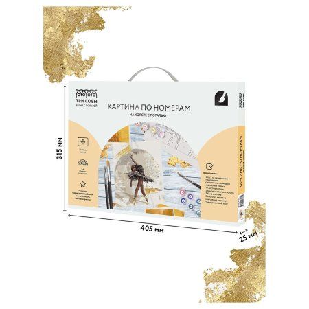Картина по номерам на холсте ТРИ СОВЫ "Балерина" 30 x 40 см, поталь, краски, кисть RE-КХп_48135