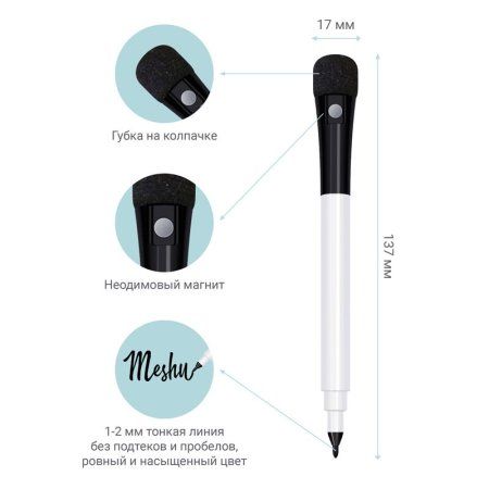 Планер магнитный на неделю MESHU А3 "Bright color" с маркером RE-MS_47318