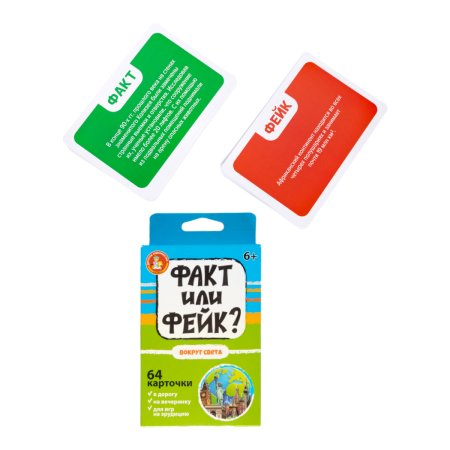 Настольная игра: Десятое королевство "Факт или фейк? Вокруг света" KOR-05424
