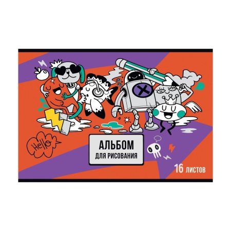 Альбом для рисования 16л. A4 BG "Монстр-пати" на скрепке RE-АР4ск16 11813