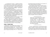 Книга: Никогда-нибудь. Как выйти из тупика и найти себя MIF-690030 Книга: Никогда-нибудь. Как выйти из тупика и найти себя MIF-690030