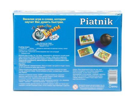 Настольная игра: Тик Так Бумм для детей (2016) MAG798191