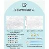 Картина по номерам на холсте ТРИ СОВЫ "Романтический закат" 30 x 40 см с акриловыми красками и кистями RE-КХ_44124