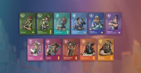 Настольная игра: Экономикус Карточная игра MAGЭ012