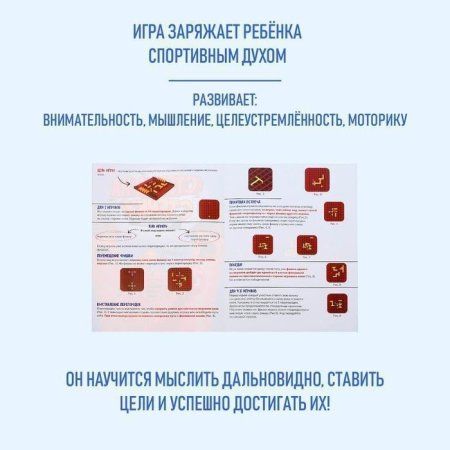 Настольная игра: Стенка к стенке №SL-03018 SIM-4486723