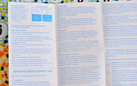 Настольная игра: Экивоки. Мама запретила MAG21201