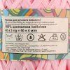 Пряжа ARACHNA Papyrus 100% целлюлоза 1 х 40 г ± 3 г 50 м ± 4 м №13 розовый ARA-PAP-13