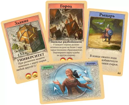 Настольная игра: Колонизаторы. Быстрая карточная игра (Catan) MAG915427