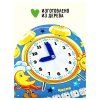 Обучающая игра ТРИ СОВЫ Часы-календарь "Будильник" дерево RE-ОБ00031