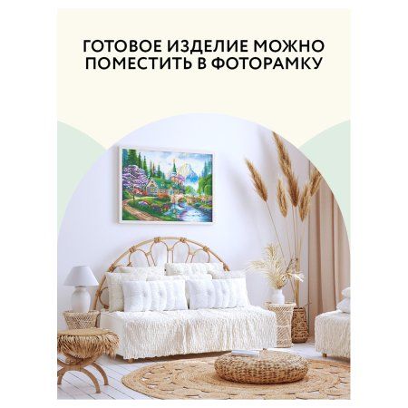 Алмазная мозаика ТРИ СОВЫ "Церковь в горах" 40 x 50 см, холст RE-АМ4050_47558