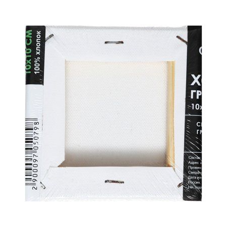 Холст на подрамнике 1 x 10 x 10 см, 100% хлопок, 380 г/м2, акрил. грунт, среднее зерно SIM-9705079