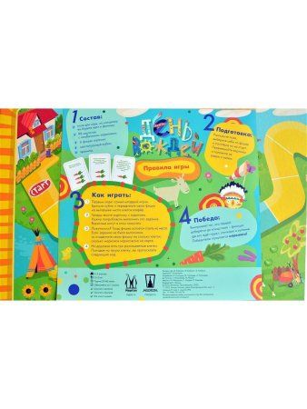 Настольная игра: День вождей. Дача MAGMAG119814