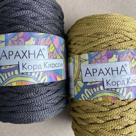 Пряжа ARACHNA Cord Classic 100% полиэфир 200 г ± 10 г 100 м ± 5 м Пряжа ARACHNA Cord Classic 100% полиэфир 200 г ± 10 г 100 м ± 5 м