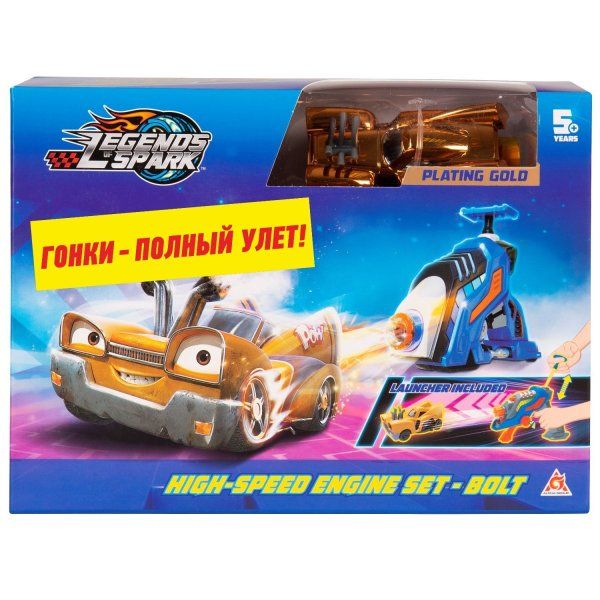 Легенды Спарка. Игровой набор бластер+машина Болт. ТМ Legends of Spark ROS-38796