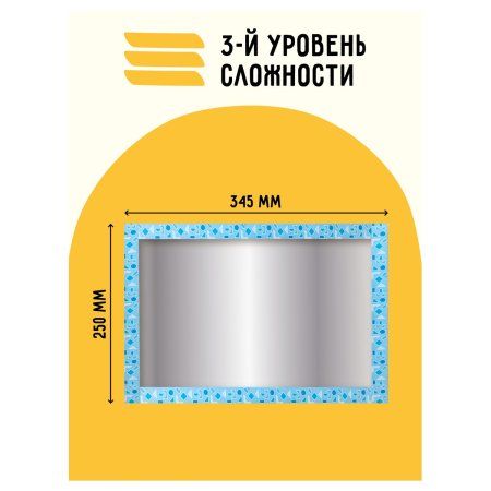 Магнитная мозаика ТРИ СОВЫ "Веселые картинки" 220 элементов RE-МИ_48729