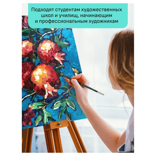 Холст на подрамнике ГАММА "Студия" 30 x 40 см, 100% хлопок, 280 г/м2, мелкое зерно RE-280818_15Р