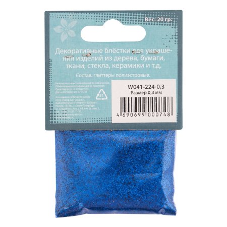 Блестки декоративные DECOLA размер 0.3 мм, 20 г, синий NP-W041-224-0,3