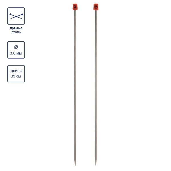 Спицы прямые VISANTIA VTS-2 сталь d 3.0 мм 35 см под никель VTS-2-30