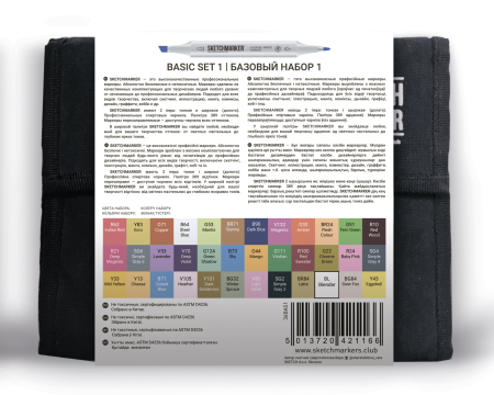 Набор маркеров SKETCHMARKER Basic 1 36 шт базовые оттенки + сумка органайзер MP36bas1 Набор маркеров SKETCHMARKER Basic 1 36 шт базовые оттенки + сумка органайзер MP36bas1