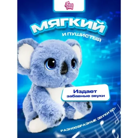 Игрушка My Fuzzy Friends Коала Сидни IT-SKY18295