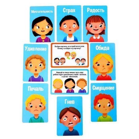 Развивающий набор IQ-ZABIAKA "Изучаем эмоции" SIM-7007853 Развивающий набор IQ-ZABIAKA "Изучаем эмоции" SIM-7007853
